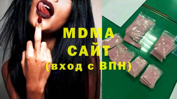 2c-b Богородицк