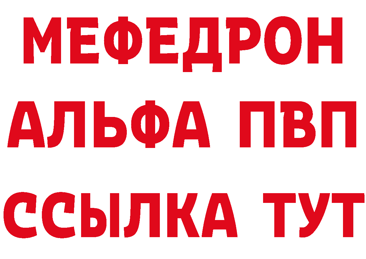 Первитин витя зеркало площадка гидра Хвалынск